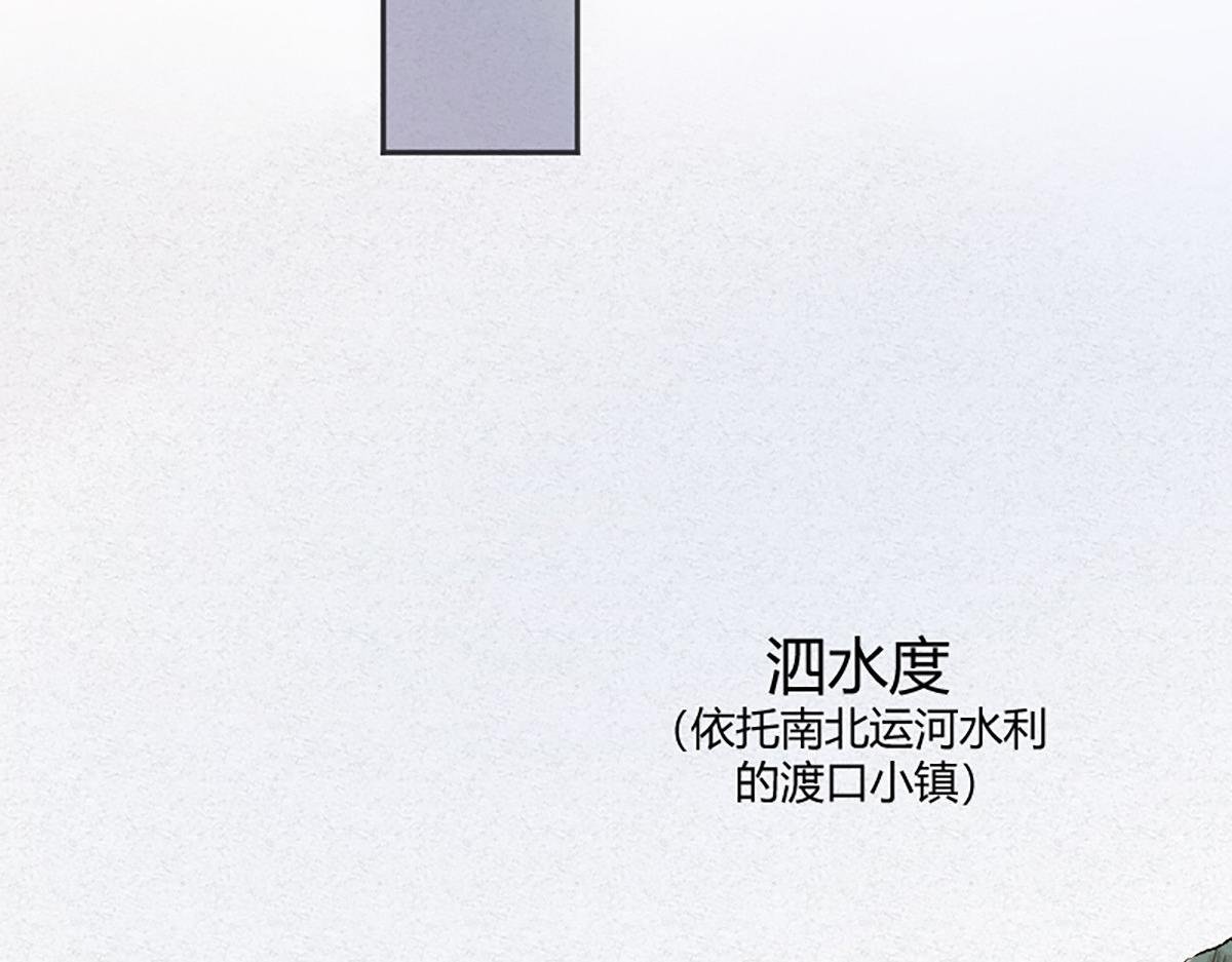 13 因果起始却未觉