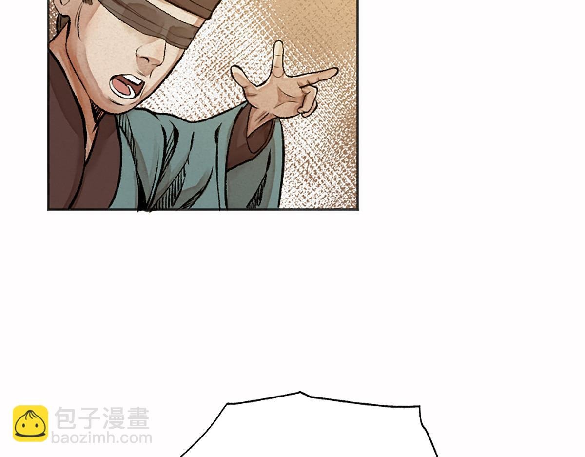 13 因果起始却未觉