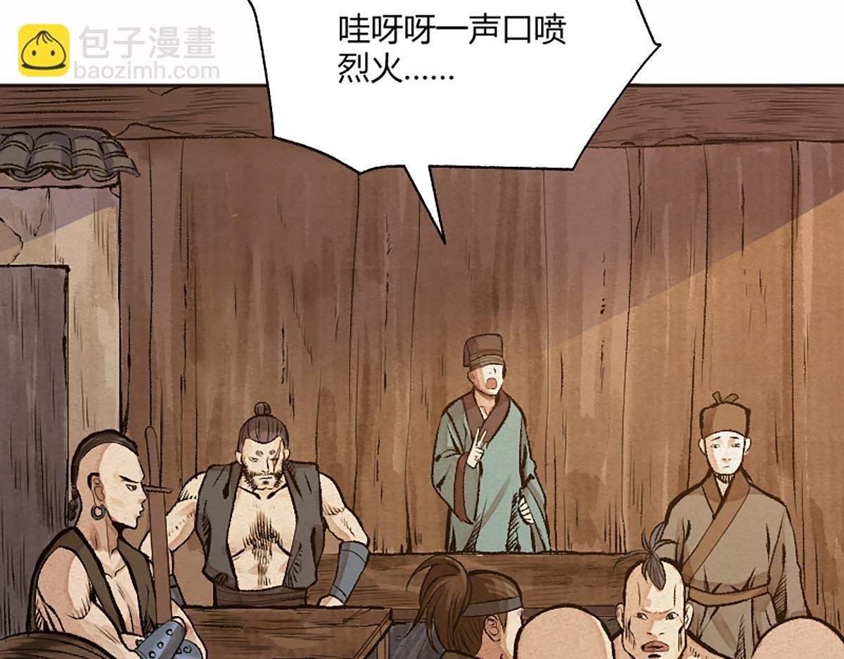 13 因果起始却未觉