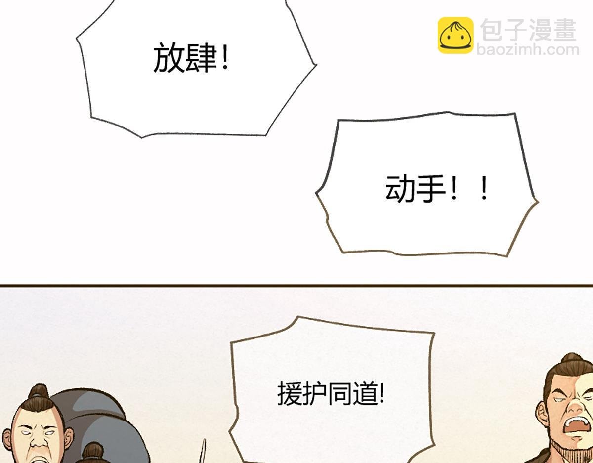 13 因果起始却未觉