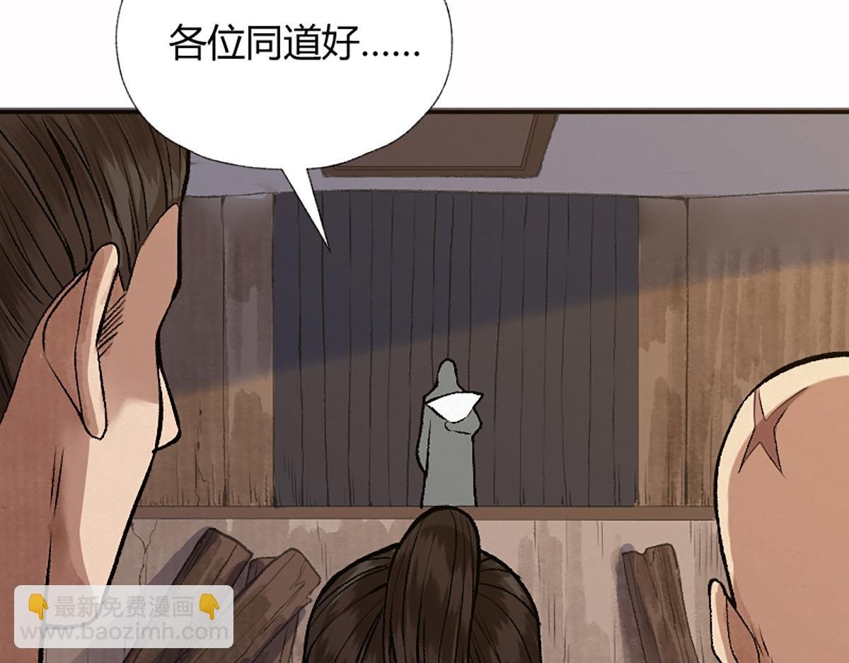 13 因果起始却未觉
