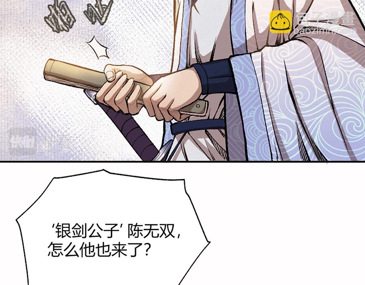 13 因果起始却未觉