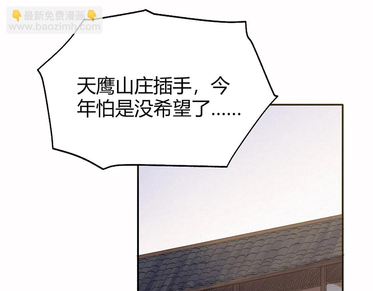 13 因果起始却未觉