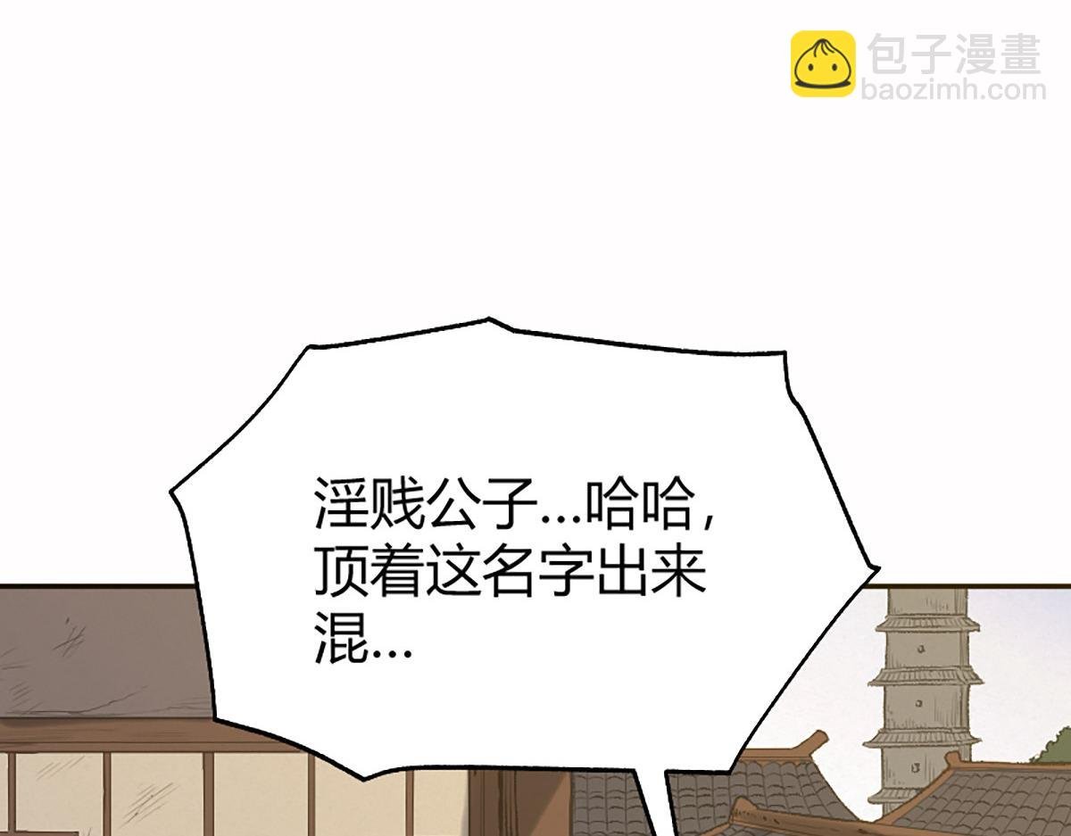 13 因果起始却未觉