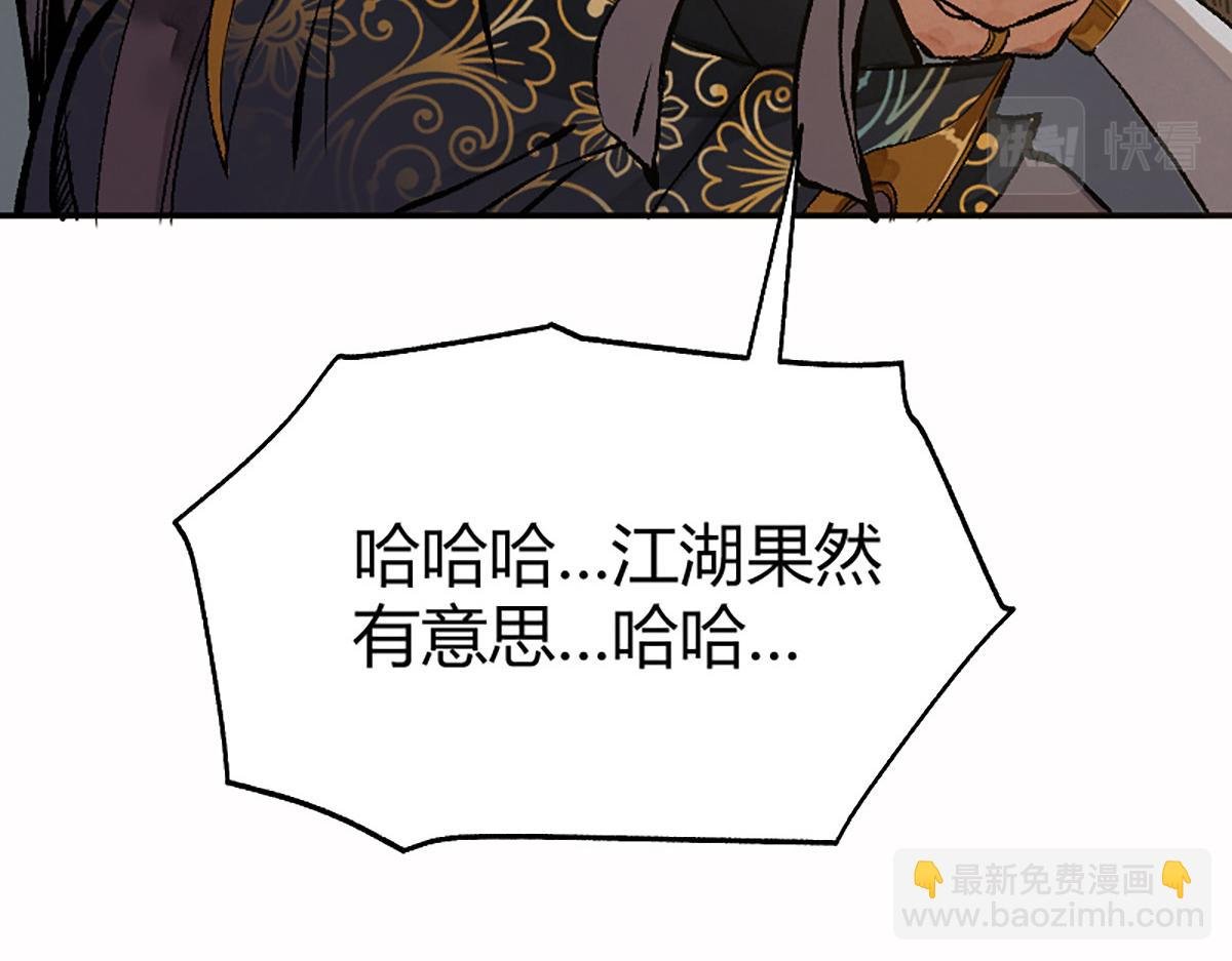 13 因果起始却未觉