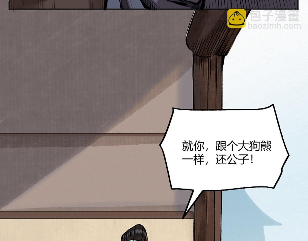 13 因果起始却未觉