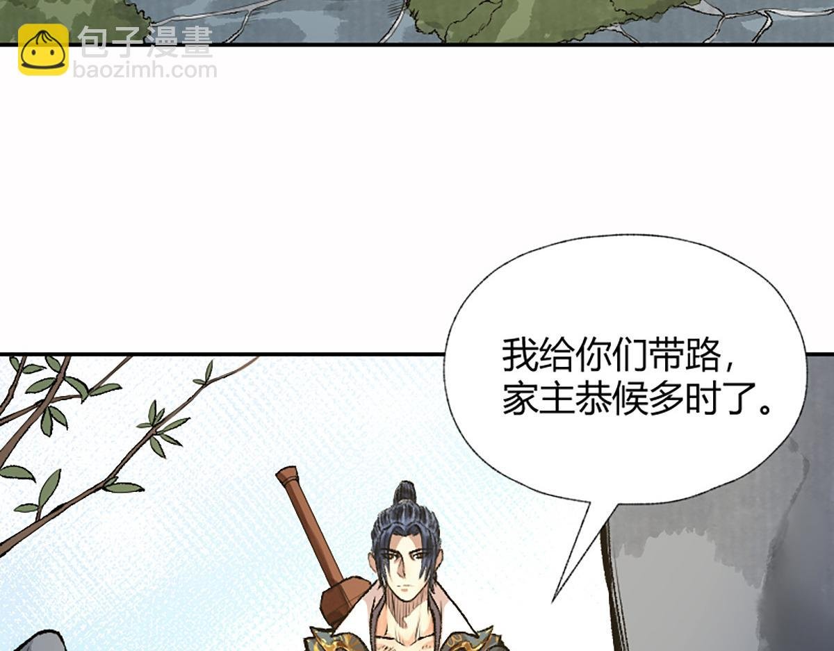 14 血红人脸盘错节