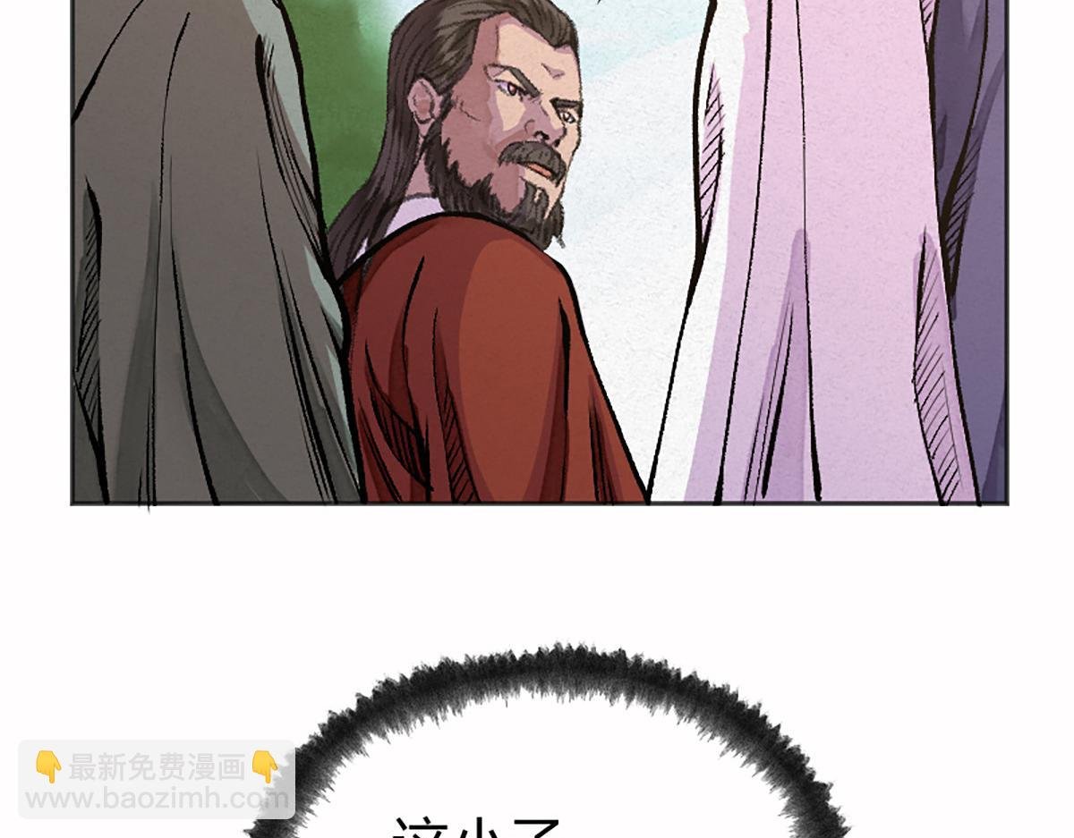 14 血红人脸盘错节