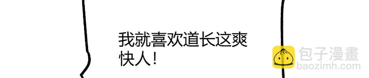 14 血红人脸盘错节