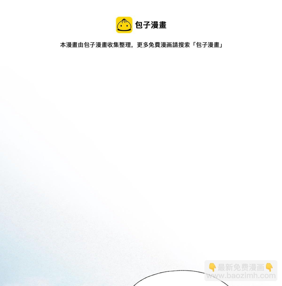 14 血红人脸盘错节