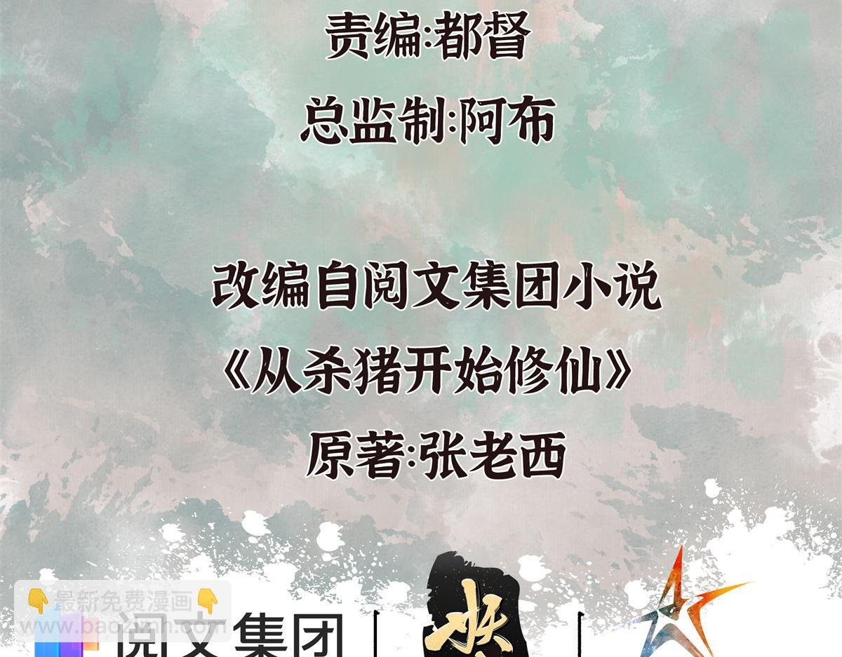 15 驱邪符咒全靠编