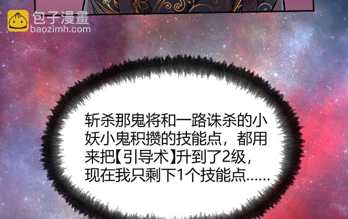 15 驱邪符咒全靠编
