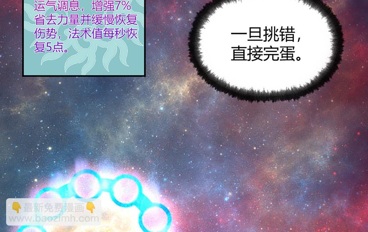 15 驱邪符咒全靠编