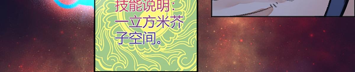 15 驱邪符咒全靠编