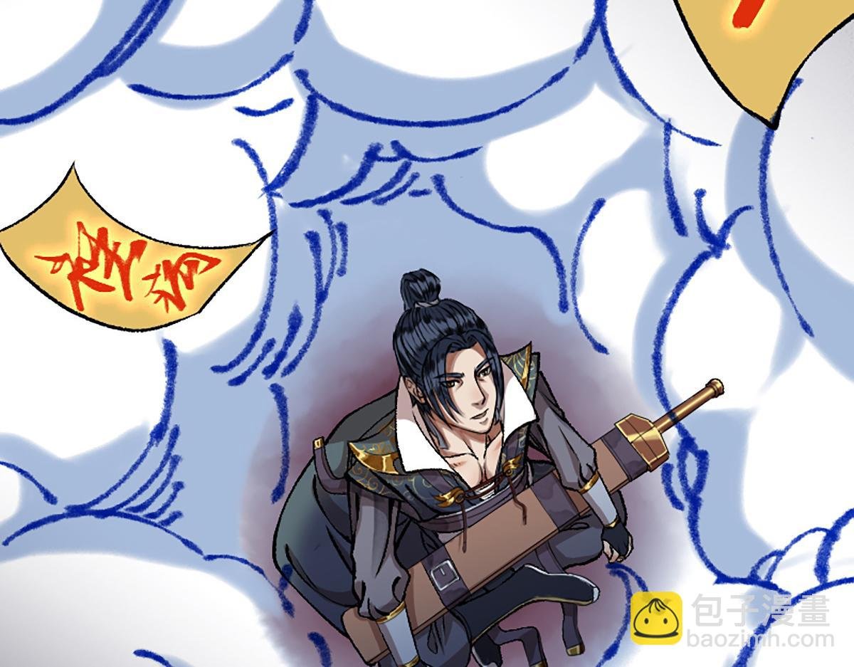 15 驱邪符咒全靠编