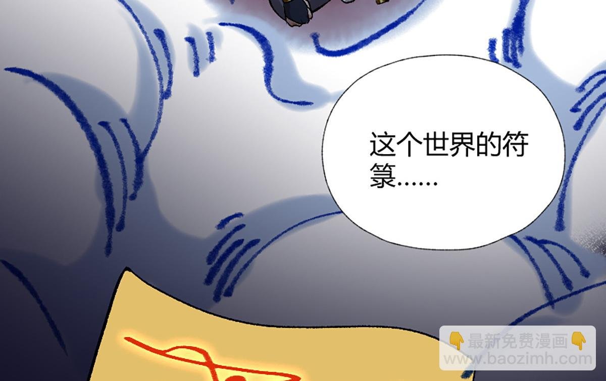 15 驱邪符咒全靠编