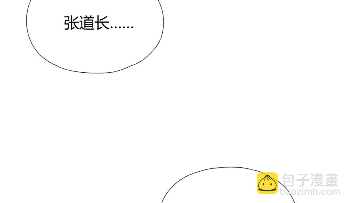 15 驱邪符咒全靠编