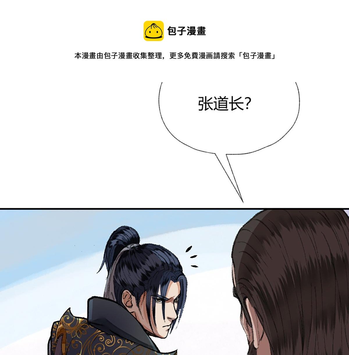 15 驱邪符咒全靠编