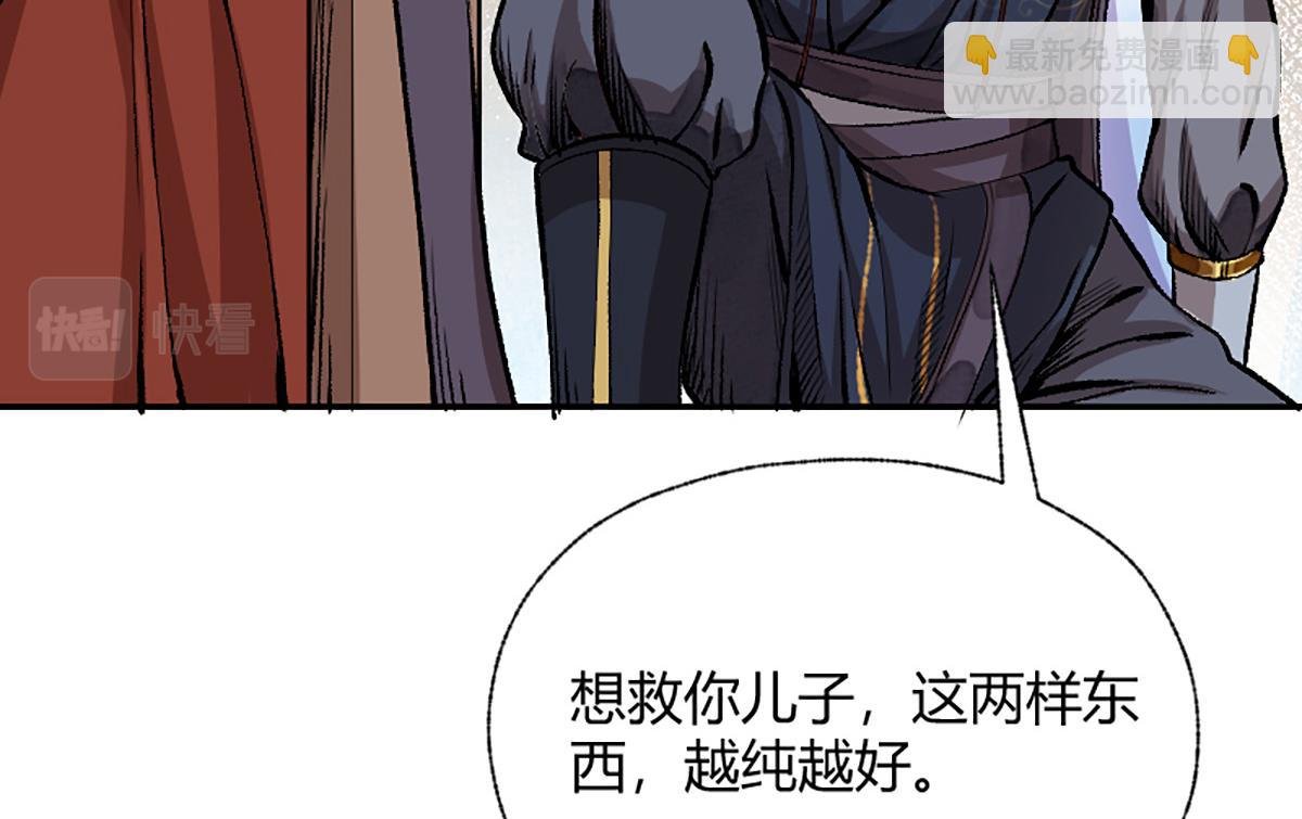 15 驱邪符咒全靠编