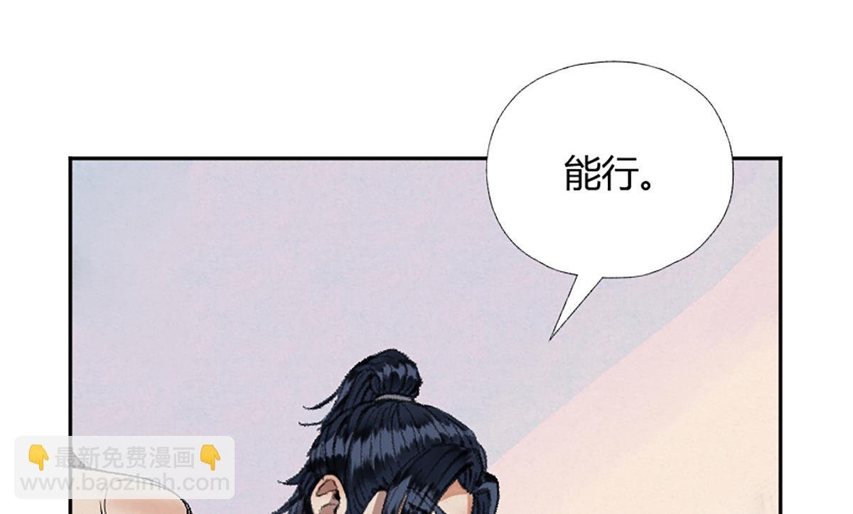 15 驱邪符咒全靠编