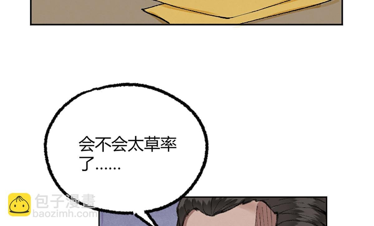15 驱邪符咒全靠编