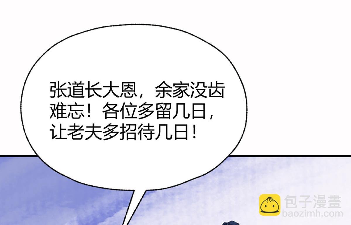 16 上九天揽月
