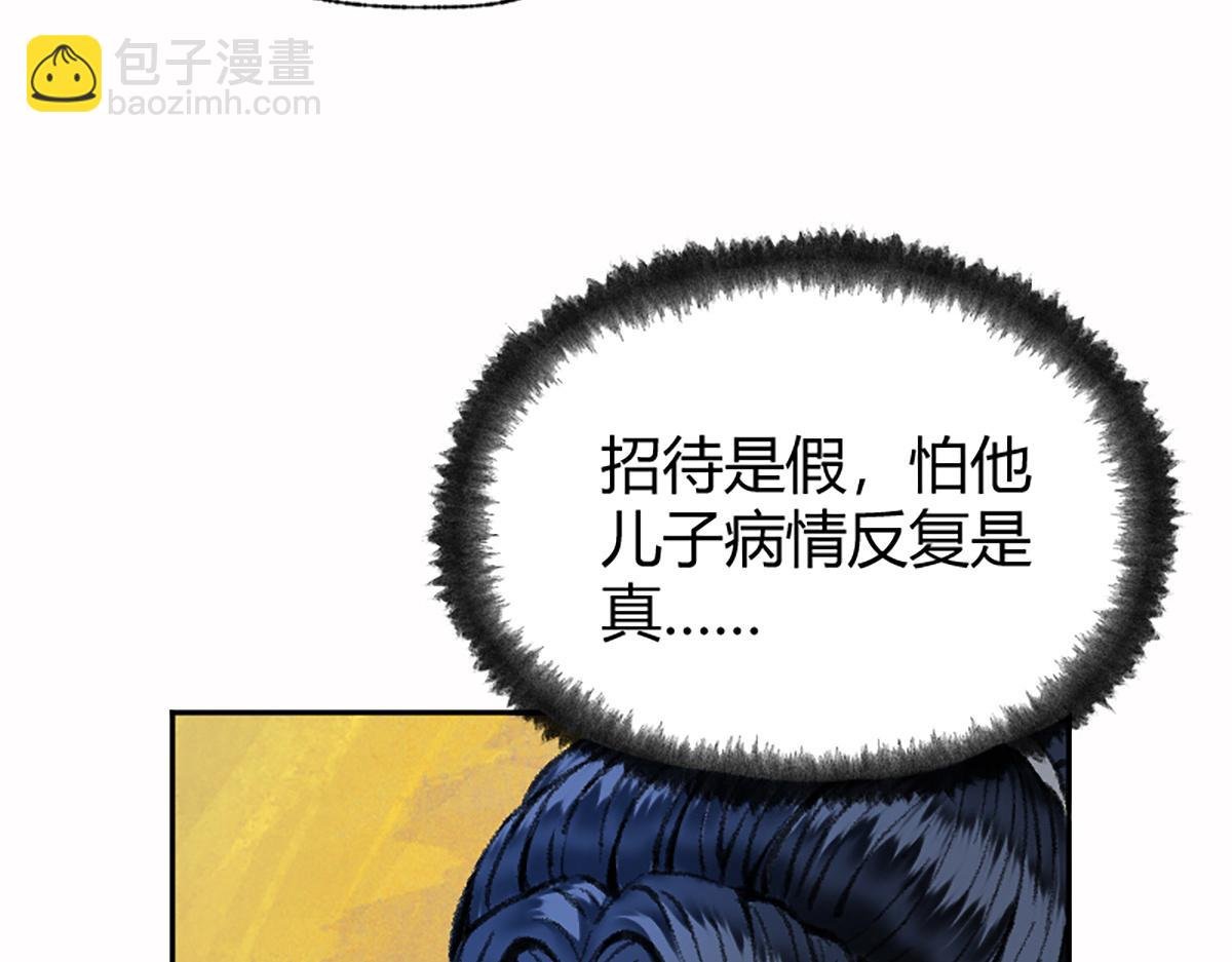 16 上九天揽月