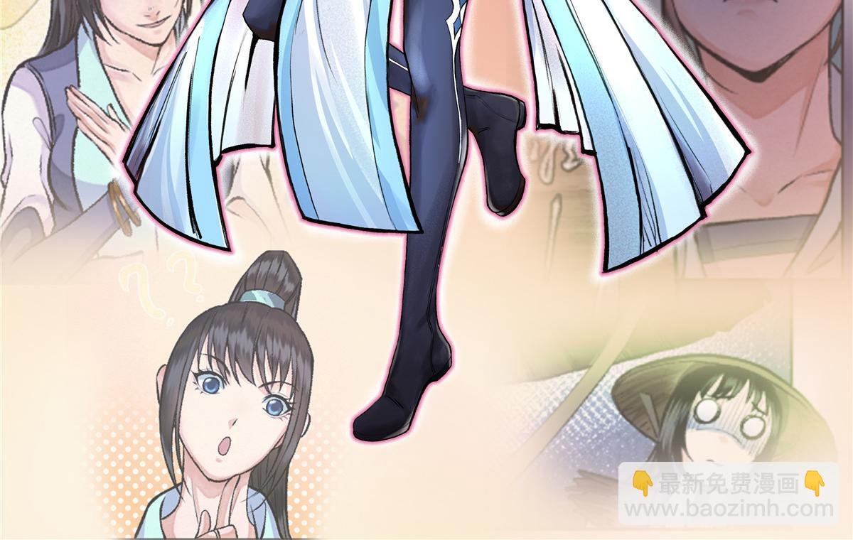人设