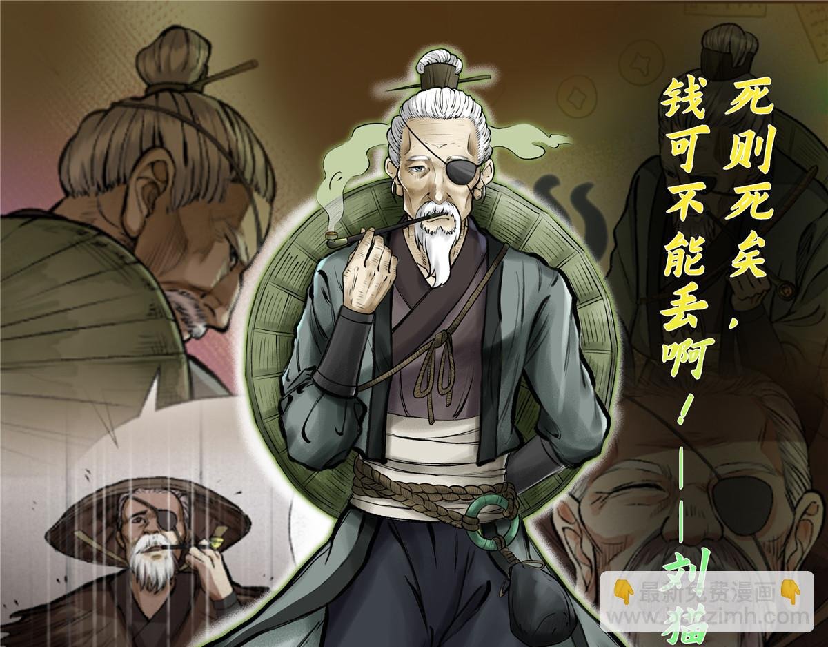 人设