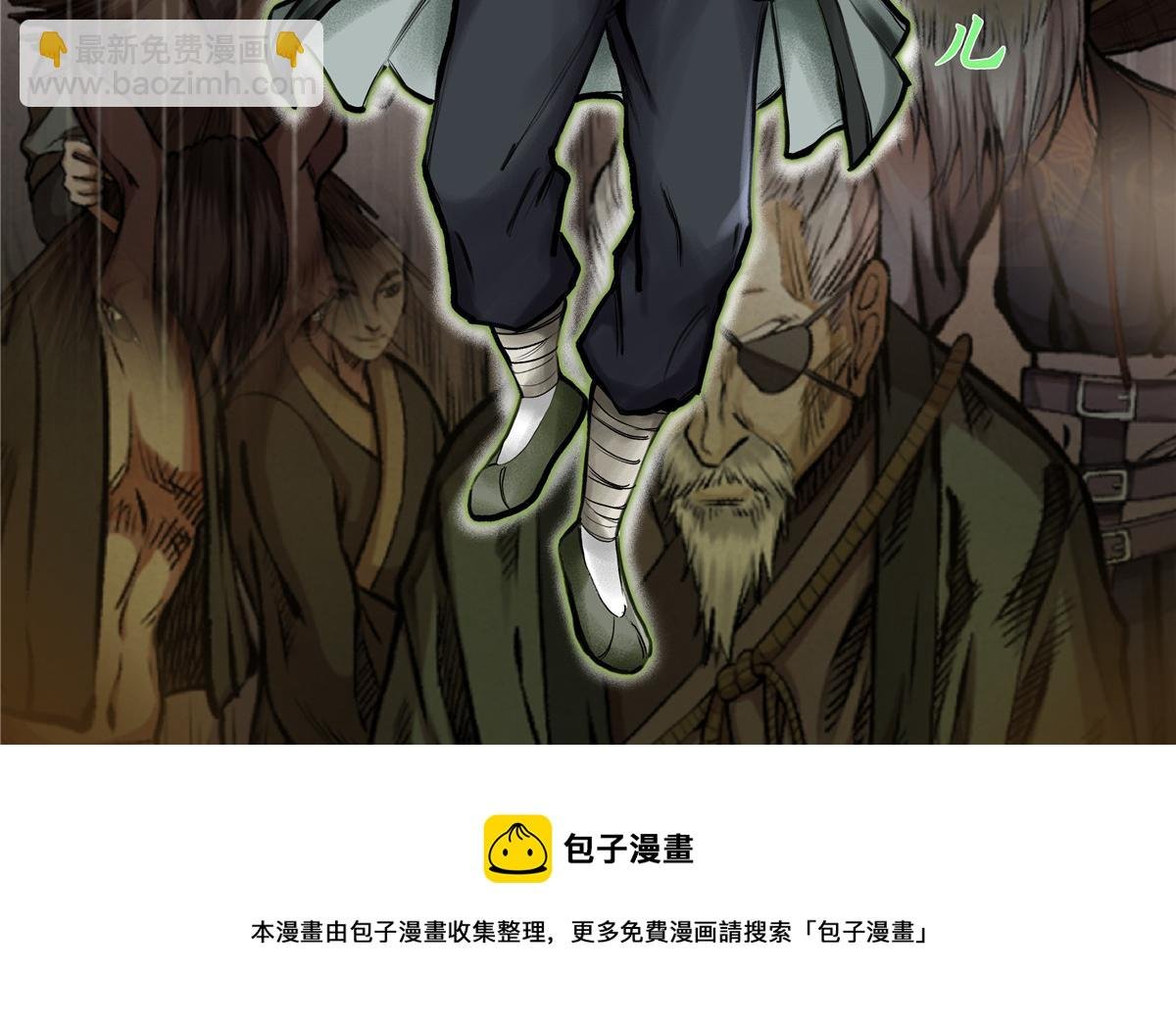 人设