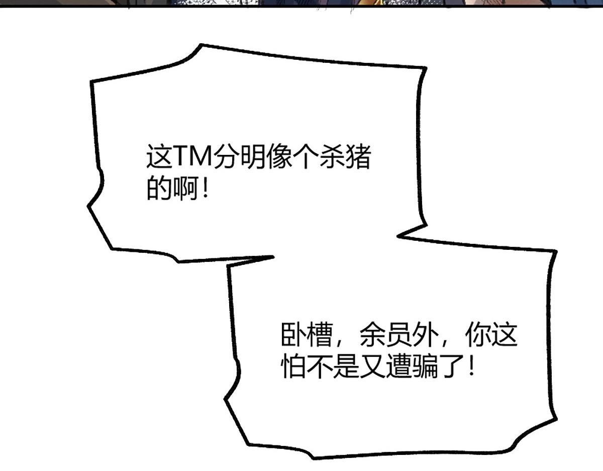 018 价值连城！？