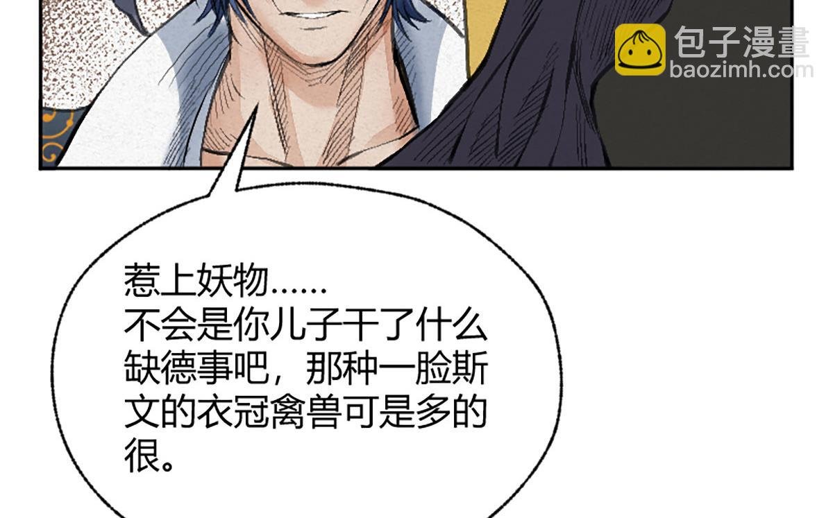 018 价值连城！？