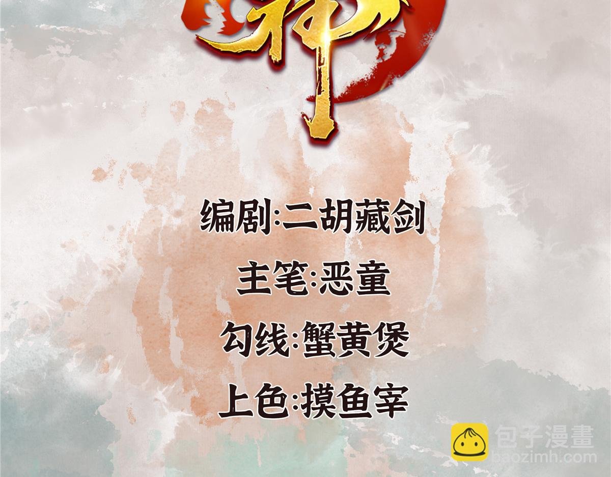 019 隐秘的角落