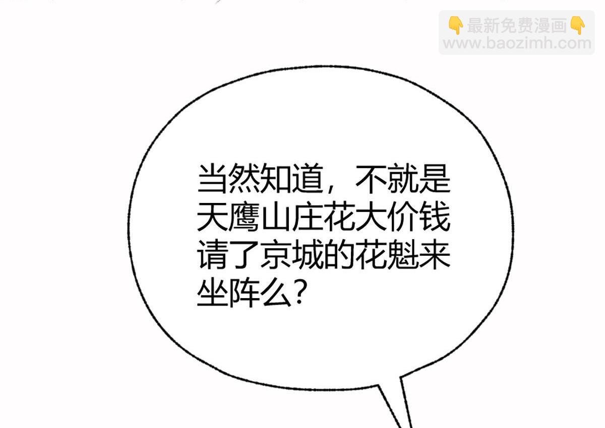 019 隐秘的角落