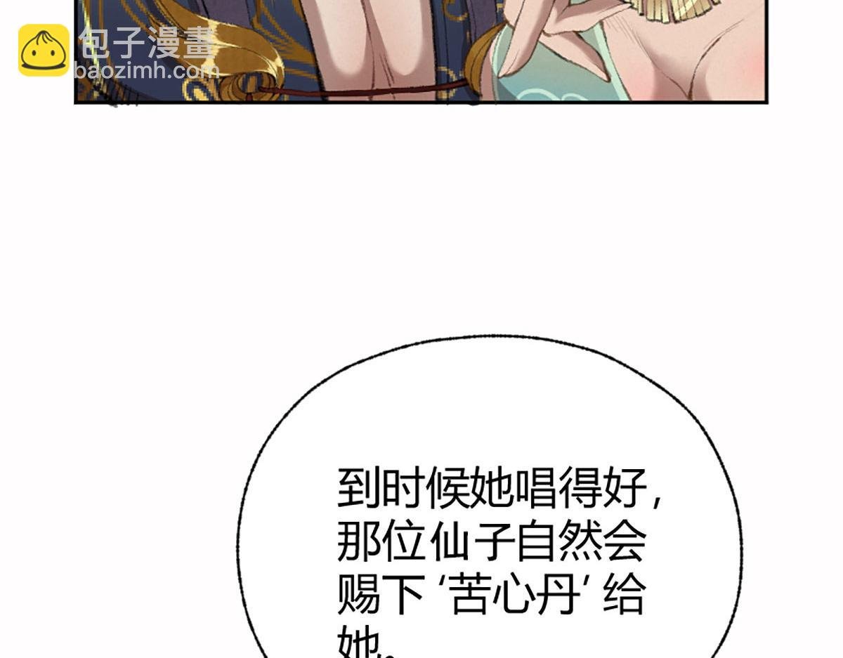 019 隐秘的角落