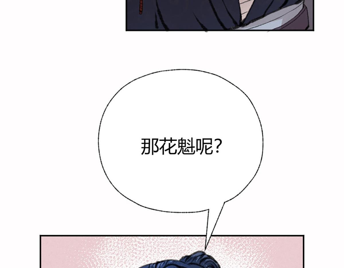019 隐秘的角落