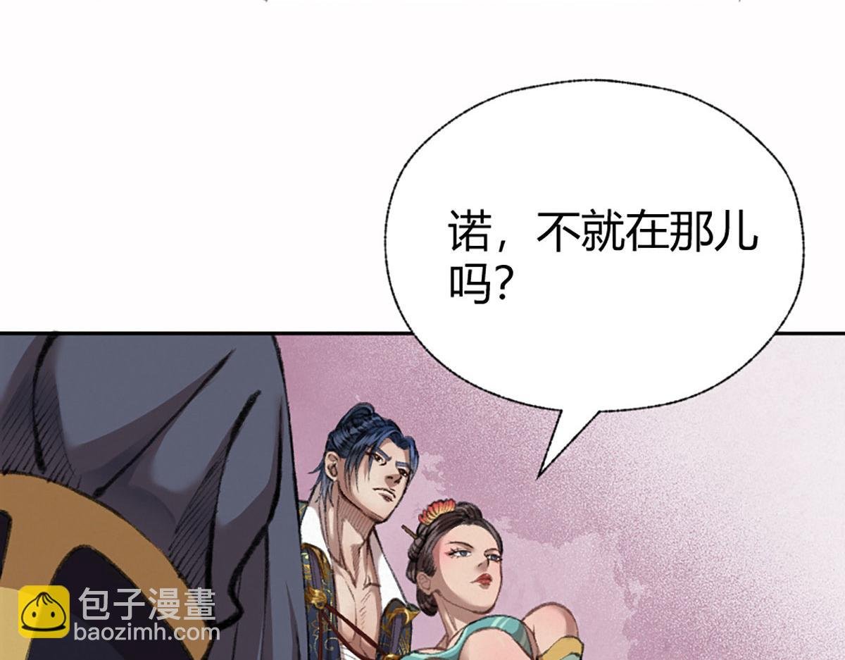 019 隐秘的角落