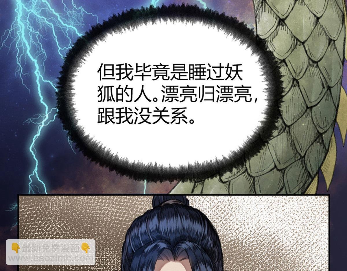 019 隐秘的角落