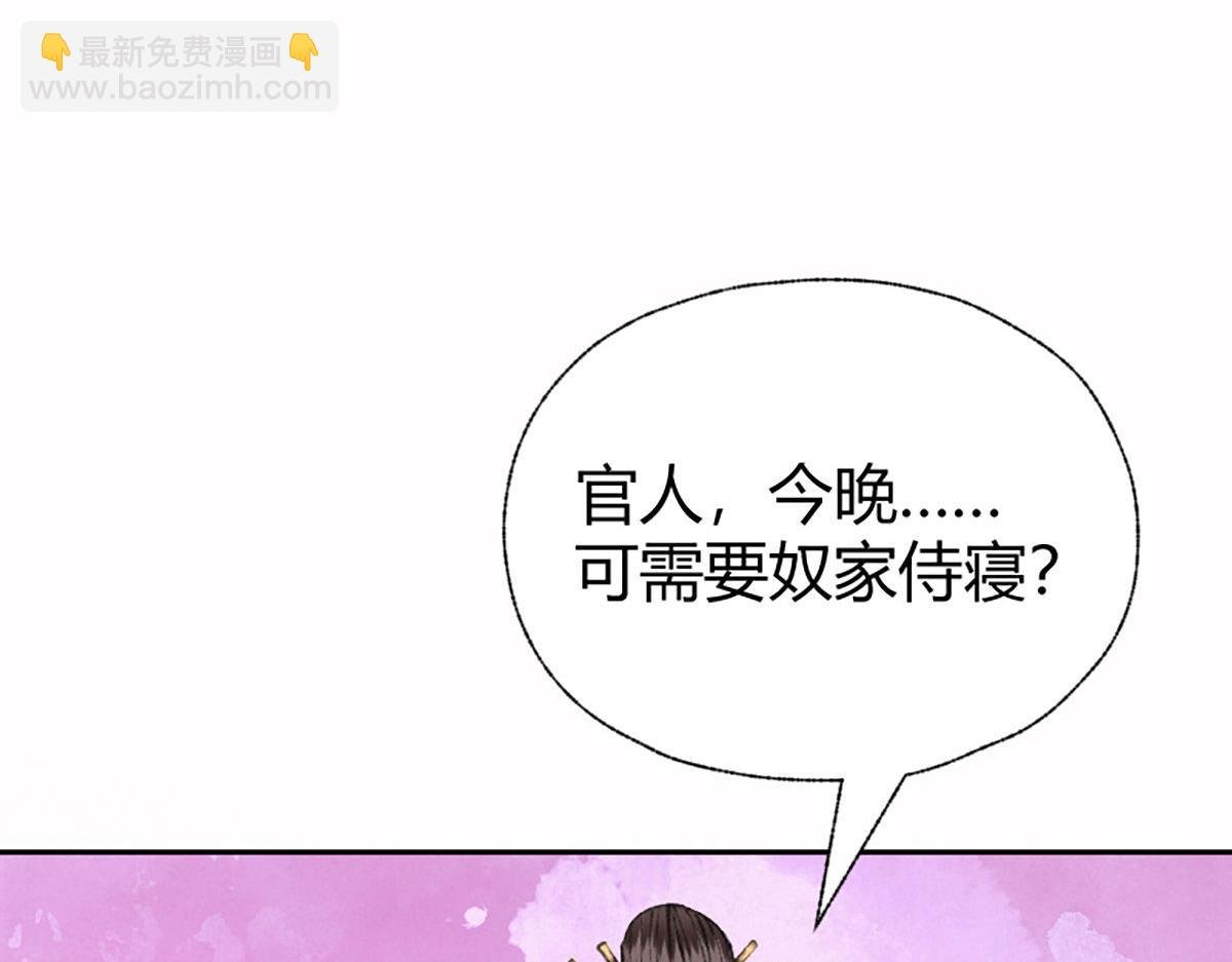 019 隐秘的角落