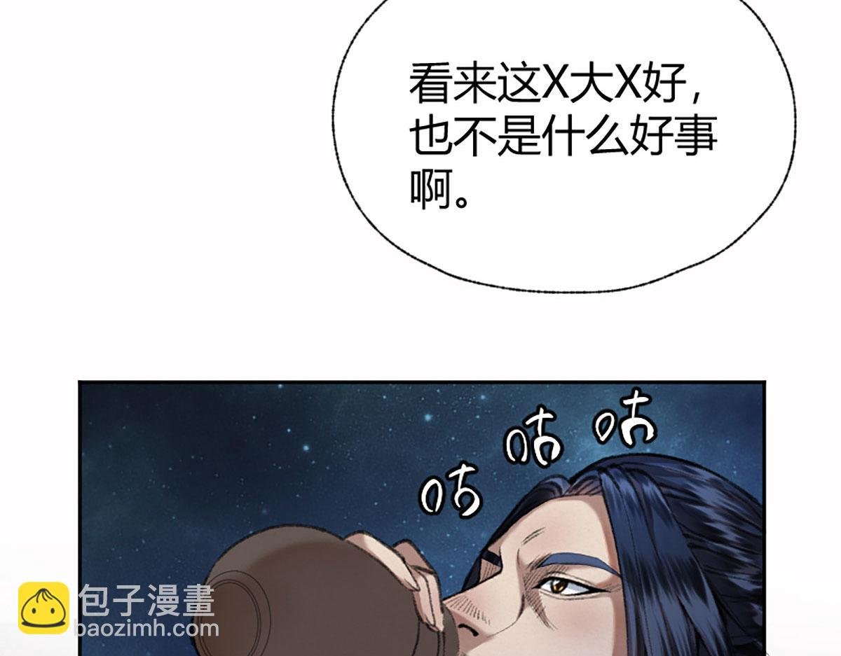 019 隐秘的角落