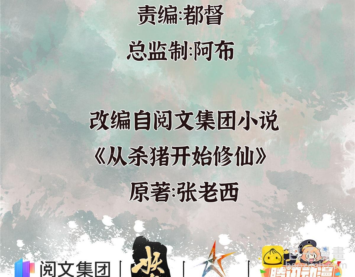 020 那月下的风姿