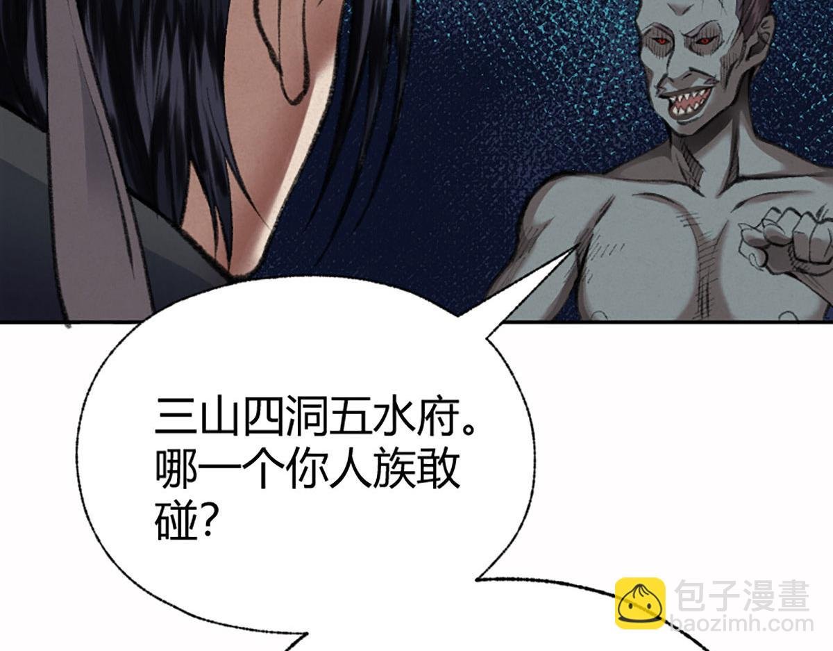 020 那月下的风姿