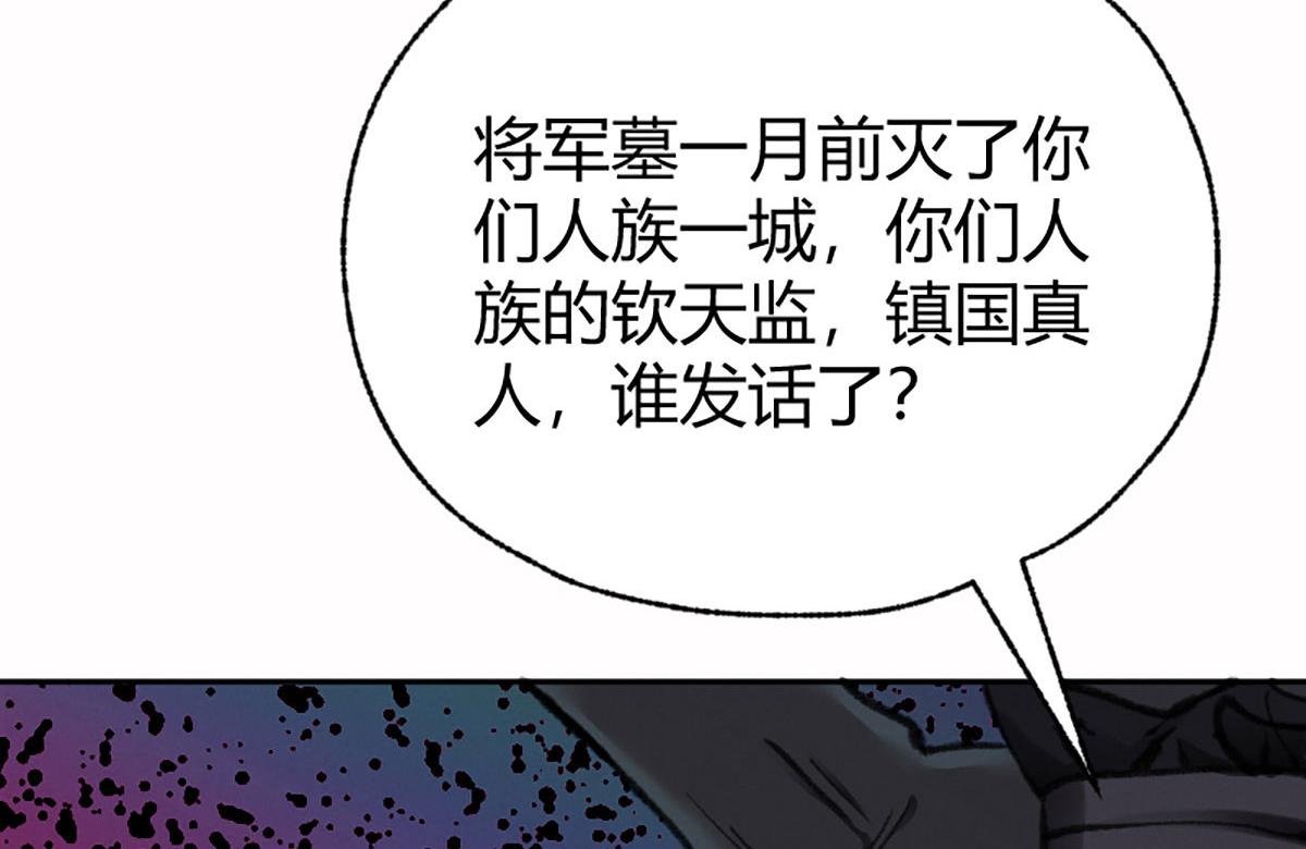 020 那月下的风姿