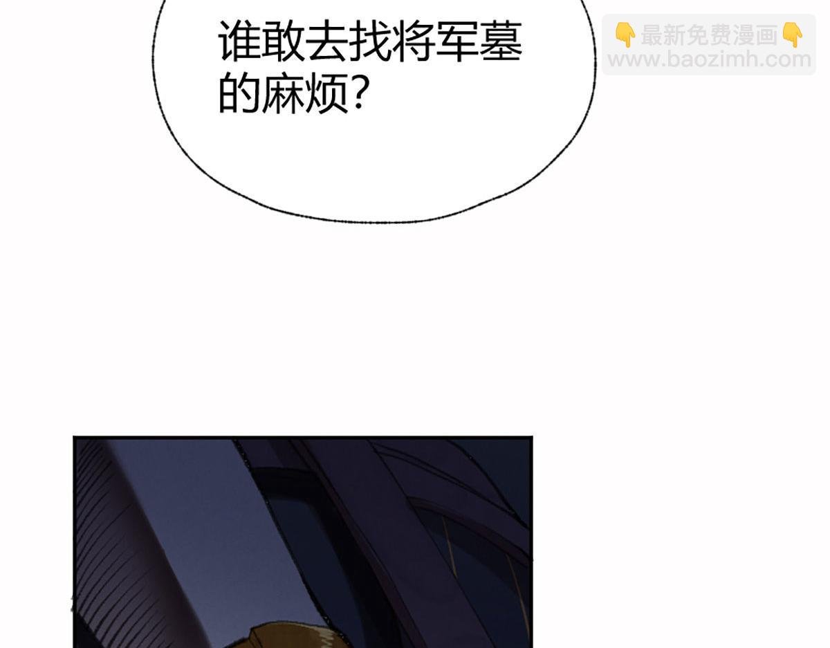 020 那月下的风姿
