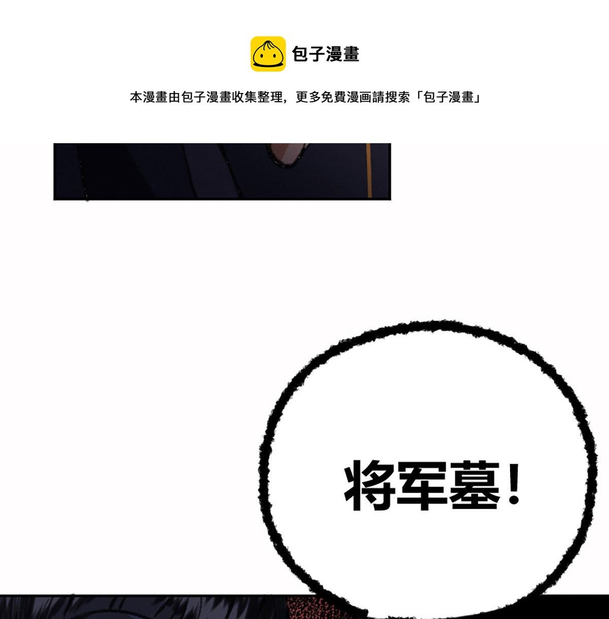 020 那月下的风姿