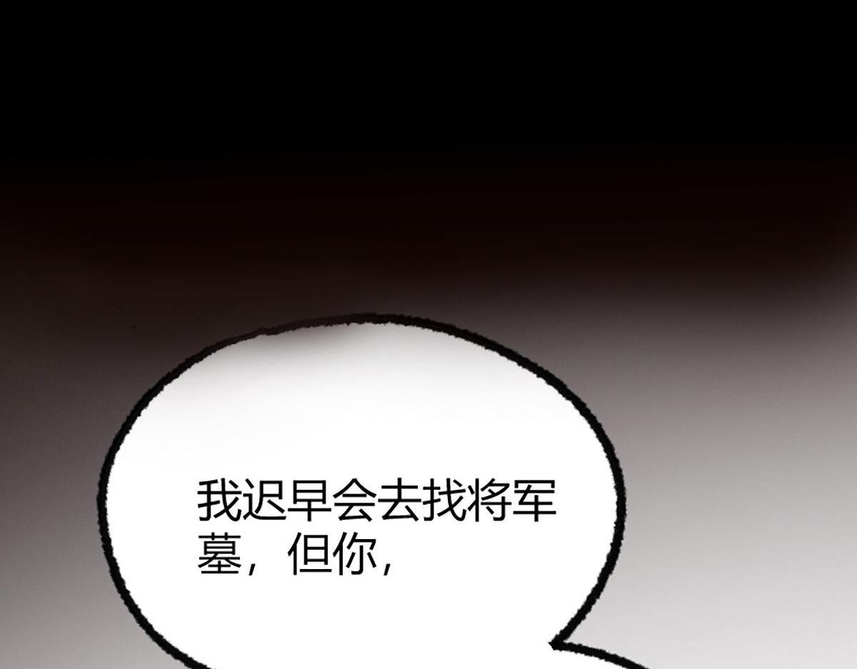 020 那月下的风姿