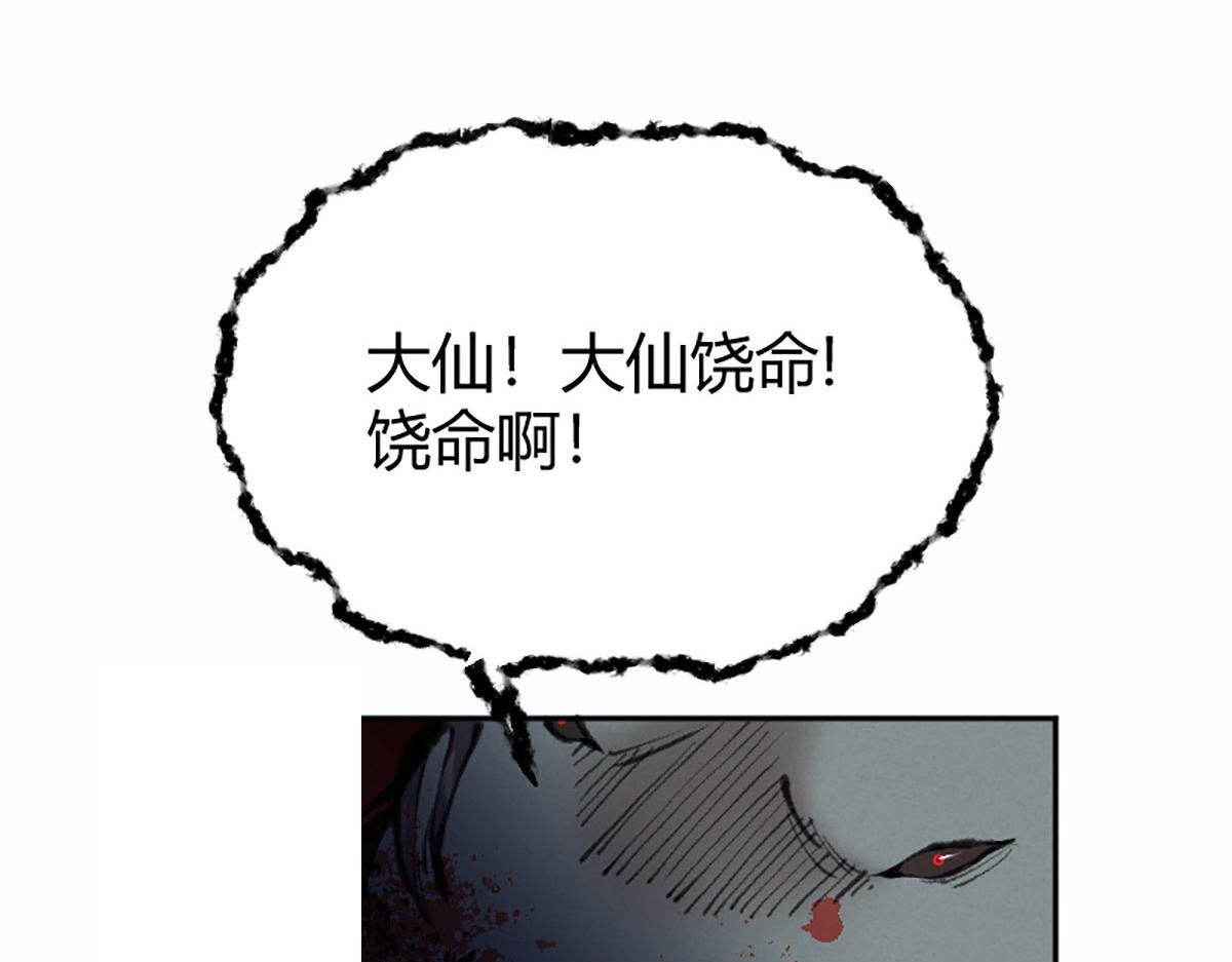 020 那月下的风姿