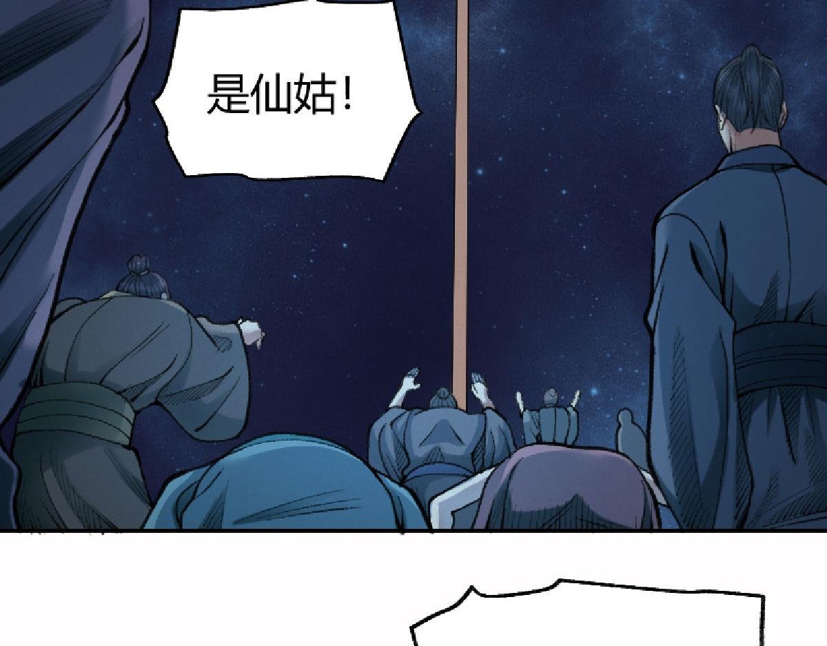 021 一眼就看出你不是人