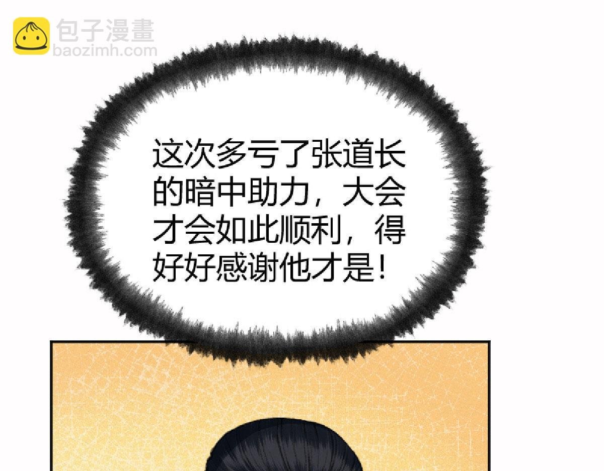 021 一眼就看出你不是人