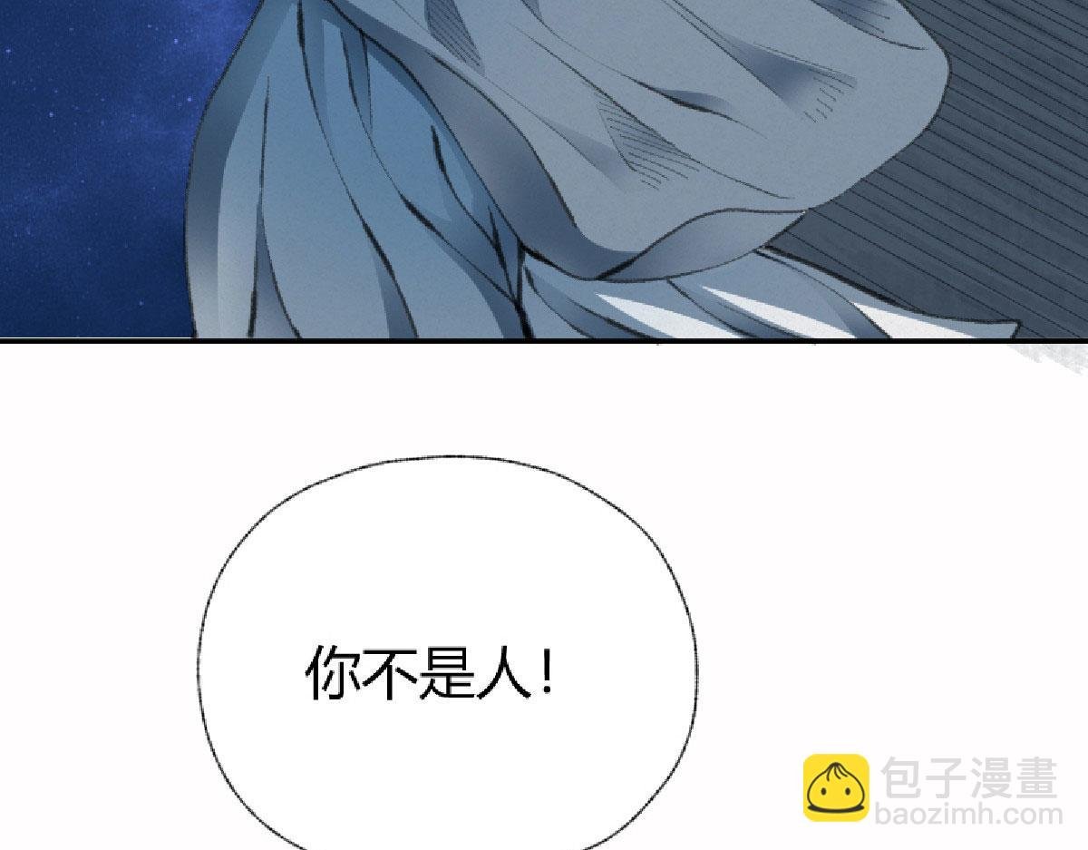 021 一眼就看出你不是人